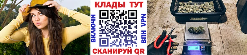 Сколько стоит Великие Луки АМФ  Бутират  ГАШ  Марихуана  Cocaine  Меф 