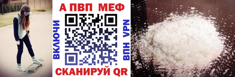 Alfa_PVP крисы CK  наркотики  ссылка на мегу ONION  Великие Луки 