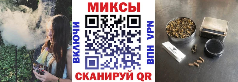 Бутират вода  купить наркотик  даркнет Telegram  Великие Луки 