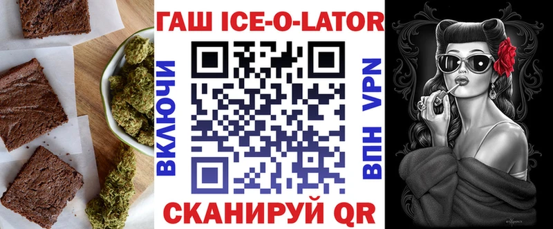 Печенье с ТГК марихуана  Великие Луки 