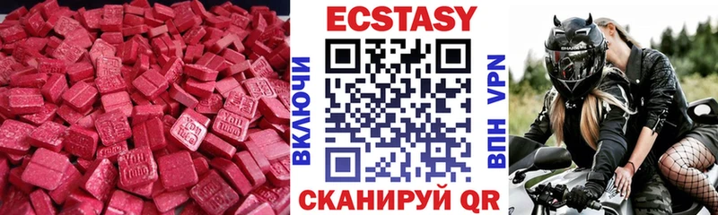 Экстази ешки цена Великие Луки