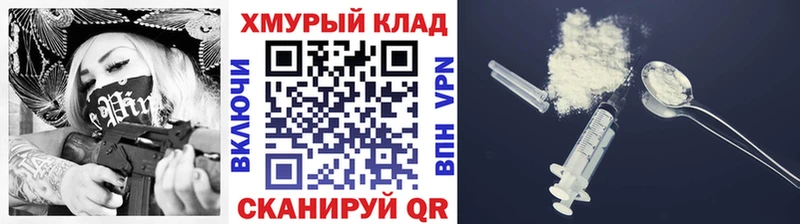 даркнет сайт ссылка на мегу ССЫЛКА ГЕРОИН Heroin Великие Луки