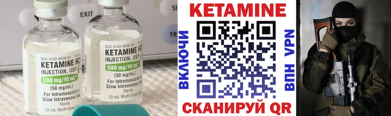 Кетамин VHQ  наркота  Великие Луки 