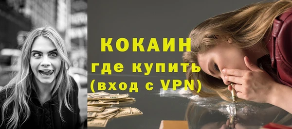 скорость mdpv Белокуриха