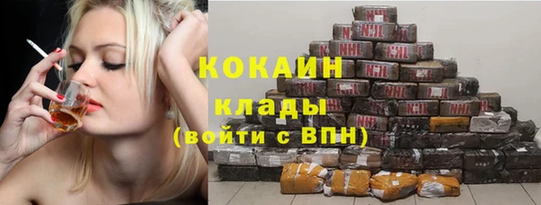 мефедрон VHQ Белоозёрский