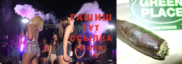 скорость mdpv Белокуриха