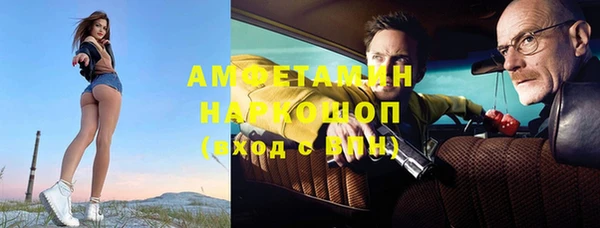 MDMA Богородицк