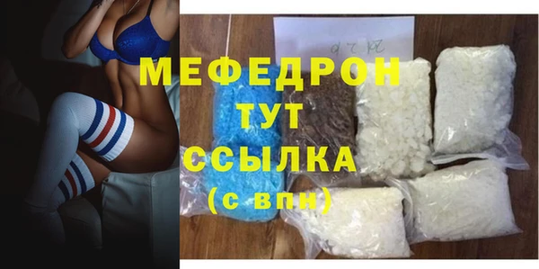 стафф Богданович
