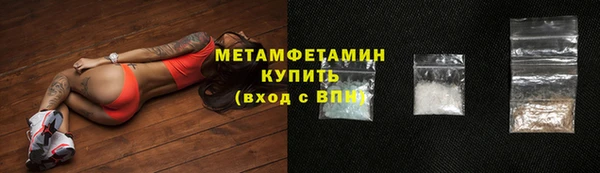 трава Беломорск