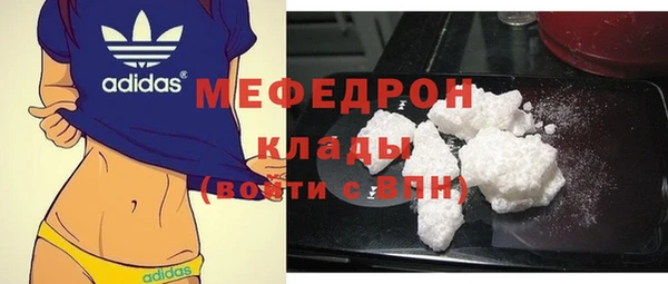 мефедрон VHQ Белоозёрский