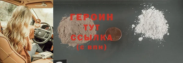 трава Беломорск