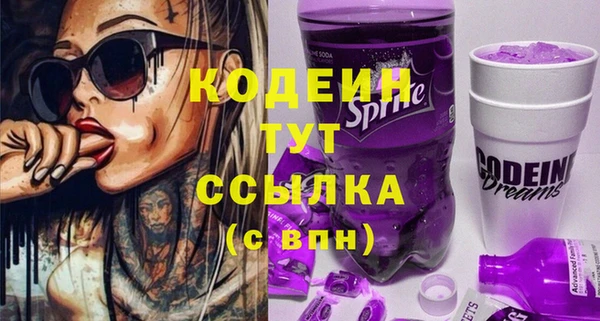 мефедрон VHQ Белоозёрский