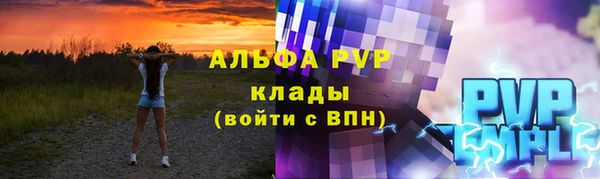 jwh Богородск