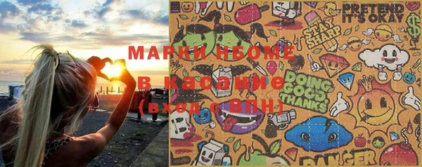 MDMA Богородицк