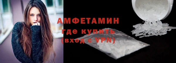 мефедрон VHQ Белоозёрский