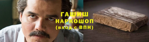 мефедрон VHQ Белоозёрский