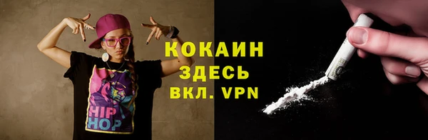 MDMA Богородицк