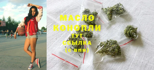 jwh Богородск