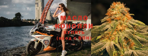 скорость mdpv Белокуриха