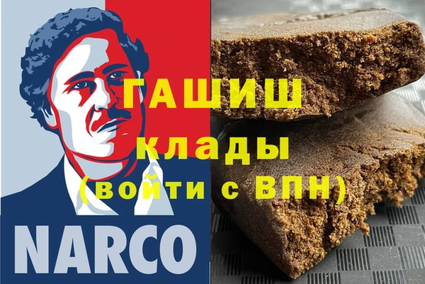 jwh Богородск