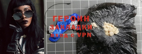 jwh Богородск