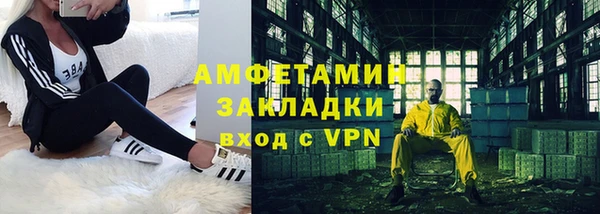 трава Беломорск