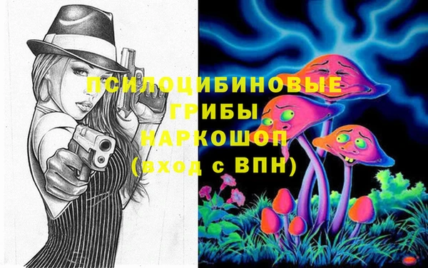 мефедрон VHQ Белоозёрский