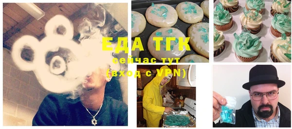 MDMA Богородицк