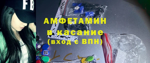 трава Беломорск