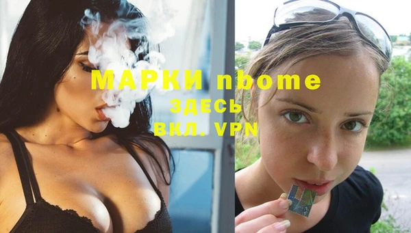 трава Беломорск