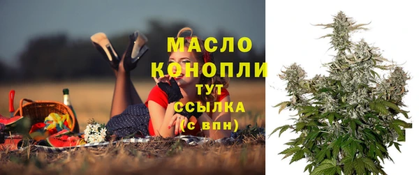 трава Беломорск