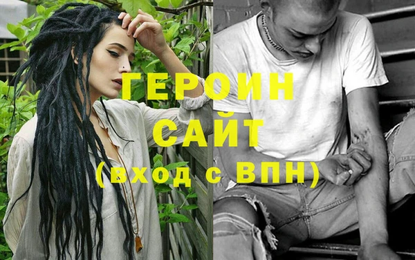 jwh Богородск