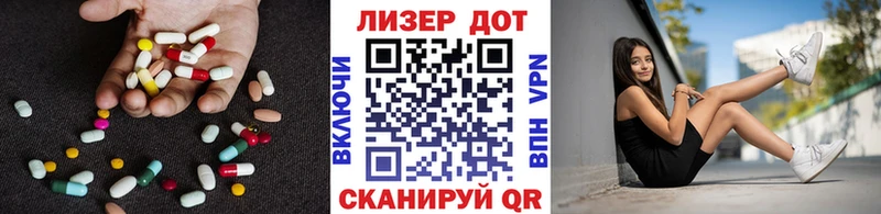 ЛСД экстази кислота  Великие Луки 