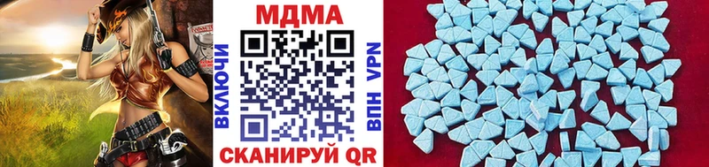 наркота Великие Луки MDMA crystal