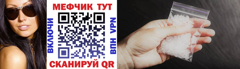 Меф 4 MMC  купить закладку  Великие Луки 