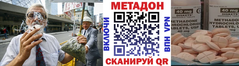МЕТАДОН белоснежный  Великие Луки 
