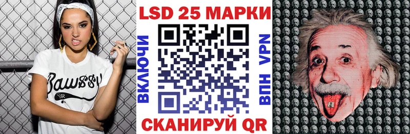 Наркотические марки 1,8мг  Великие Луки 