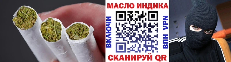 где можно купить   Великие Луки  ТГК THC oil 